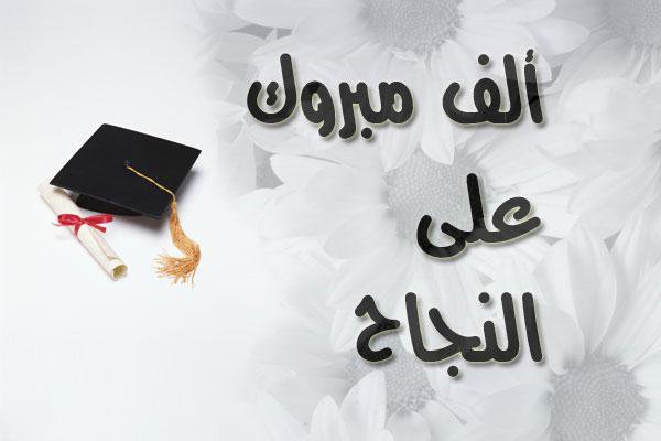 موعد ظهور نتيجة تالته اعدادي المنيا1 موعد ظهور نتيجة تالته اعدادي المنيا1